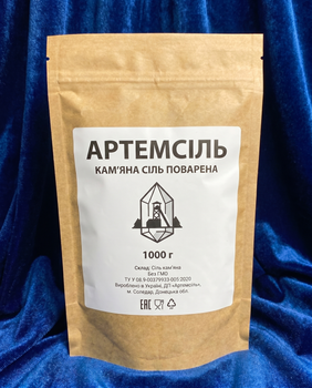 Сіль кам'яна харчова Артемсіль 1 кг
