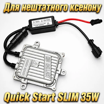 Блок розпалу ксенону KYOTO A7 Quick Start 35W SLIM, баласт HID для нештатного ксенону