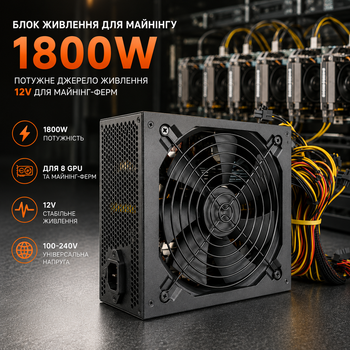 Блок питания для майнинга Bitcoin Miner 1800W, мощный источник питания 12V для майнинг-ферм на 8 GPU (100-240V)