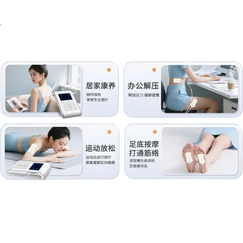 Аппарат электротерапии Xianhe KP201808 двухканальный низкой и средней частоты с подогревом для спины, шеи и ног