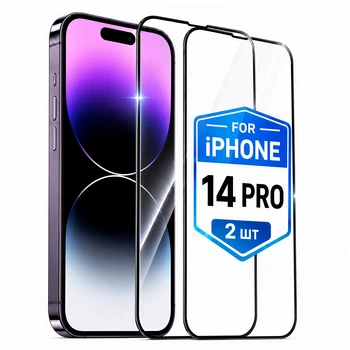 Захисне скло на iPhone 14 pro комплект 2шт Захисне скло для айфон 14 про на весь екран 9D Shieldy