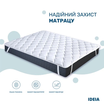 Наматрацник IDEIA Люкс 90х200 см з еластичними стрічками по кутах, захисний антиалергенний Білий 000044511