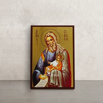 Икона Святой Праведный Симеон Богоприимец 10 × 14 см