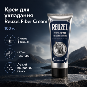 Крем для укладки волос Reuzel Fiber Cream 100 мл средняя гибкая фиксация, текстура, объем и низкий блеск