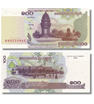 Банкнота 100 ріалів Камбоджа 2001 рік UNC