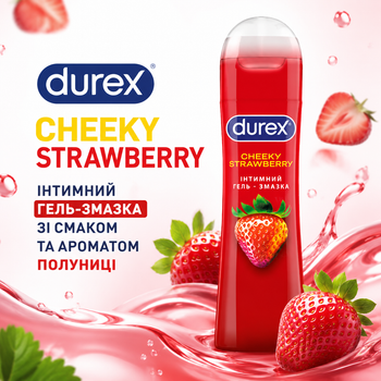 Гель-змазка DUREX Cheeky Strawberry зі смаком полуниці