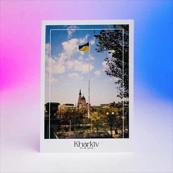 Листівка Харків (Оглядовий майданчик Kharkiv Im at Home)