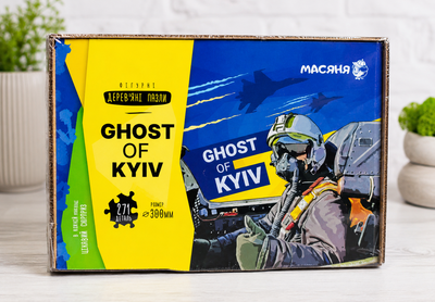 Фигурный деревянный пазл «Призрак Киева» (Ghost of Kyiv), 271 деталь + 6 штук 3D-конструкторов.