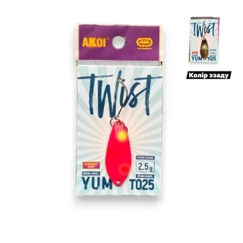 Блесна микро Twist 2.5g , колебалка, блесна на форель (8235-52)