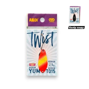 Блесна микро Twist 2.5g , колебалка, блесна на форель (8235-50)