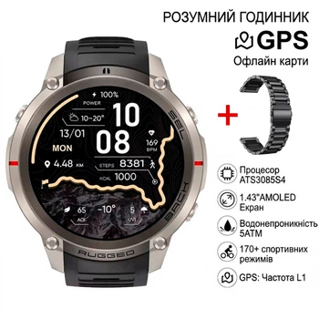 Смарт Годинник DM59 GPS, 5ATM, з компасом, барометром, екран 1,43" HD AMOLED 500 mAh + 2 змінних ремінця Чорний