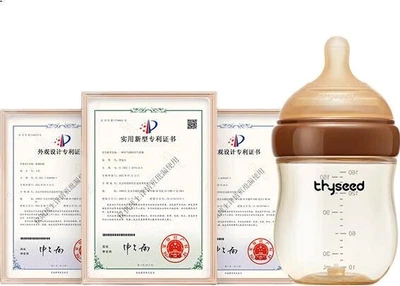 Бутылочка для новорожденных Thyseed Anti-Colic 160 мл с антиколиковой соской PPSU 0+ месяцев