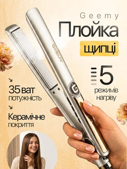 Щипці прасок випрямляч для волосся Geemy GM-416 Срібний професійний стайлер праска утюжок з керамічними пластинами для вирівнювання та підкручування керамічне покриття регулювання температури плойка для швидкої укладки гладкості та блиску волосся