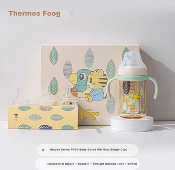 Пляшечка THERMOS Foogo PPSU 330 мл з силіконовою антиколіковою соскою 20° Зелений (FCPA-330C GN(QH))