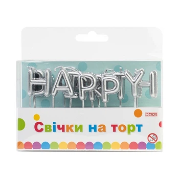 Набір свічок для торта Maxi "Срібні літери - Happy Birthday" 13 шт (MX629244S)