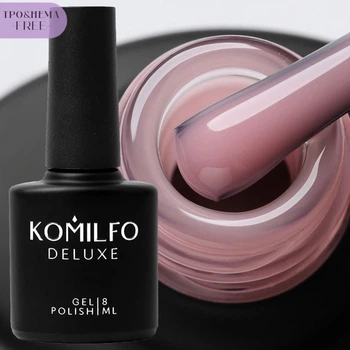 KOMILFO Color Base French HEMA/TPO FREE №008 Камуфлююча база, 8 мл