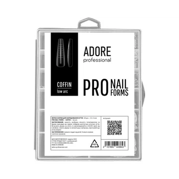 Формы верхние для наращивания ногтей Adore Professional Pro Nail Forms Балерина 120 шт
