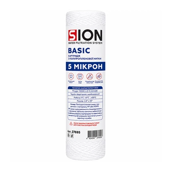 Картридж з поліпропіленової нитки Sion BASIC 2.5”x10”, 5 мкм