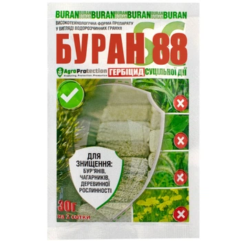 Буран 88 SG 30 Г
