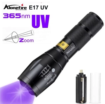 Ультрафиолетовый влагозащищённый фонарик - детектор "AloneFire E17 UV" 35nm 5W / зум / линза / UV LED
