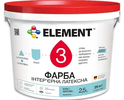 Фарба інтер'єрна акрилова матова для стель та стін ELEMENT 3 Біла 2,5 л