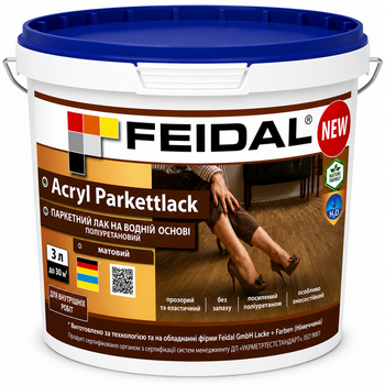 Лак паркетний поліуретановий матовий Feidal Acryl Parkettlack 3 л