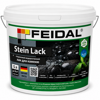 Лак для каменю акриловий шовковисто-матовий Feidal Stein Lack 5 л