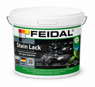 Лак для каменю акриловий шовковисто-матовий Feidal Stein Lack 1 л