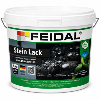 Лак для каменю акриловий шовковисто-матовий Feidal Stein Lack 2.5 л