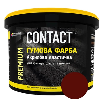 Фарба гумова Дніпро-Контакт «CONTACT» 1,2 кг Червоно-коричневий Ral 3011