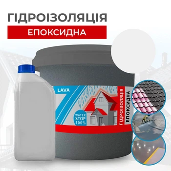 Епоксидна гідроізоляція гнучка 4.5 кг на 15-20 м2 LAVA Вовчик
