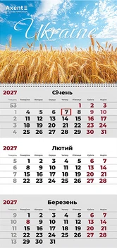 Календар настінний Axent UA 3 на 1 пружині квартальний на 2027 рік (8801-27-9-A)