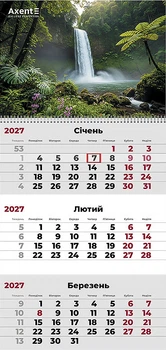 Календар настінний Axent Watefalls 2 на 1 пружині квартальний на 2027 рік (8801-27-11-A)