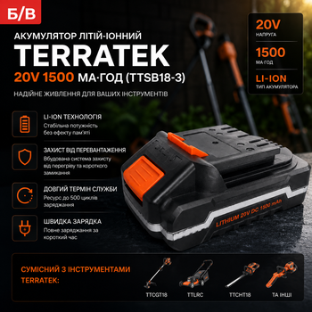 Б/у Аккумулятор литий-ионный Terratek 20V 1500 мАч (TTSB18-3) для садовых инструментов TTCGT18 TTLRC