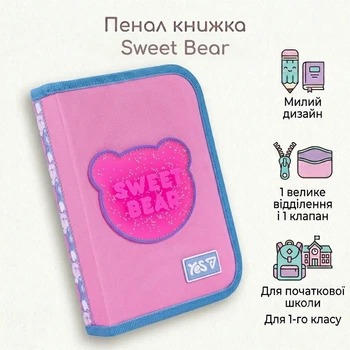 Школьный пенал книга Yes одинарный с клапаном Sweet Bear HP-02 533729 для девочек для первоклассницы и младшей школы