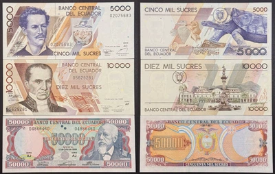 Еквадор набір банкнот 1999р. UNC