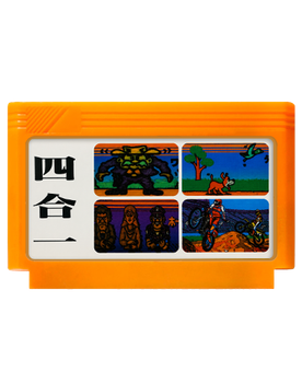 Збірник Ігор RMC Famicom Dendy 4 in 1 Wild Gunman, Duck Hunt (Качечки), Hogan'S Alley, Exitebike 90х Англійська Версія Тільки Картридж Б/У