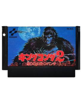 Гра Nintendo Famicom Dendy King Kong 2: Ikari no Megaton Punch Японська Версія Тільки Картридж Б/У