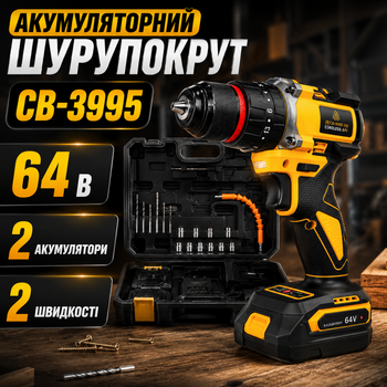 Аккумуляторный шуруповерт
