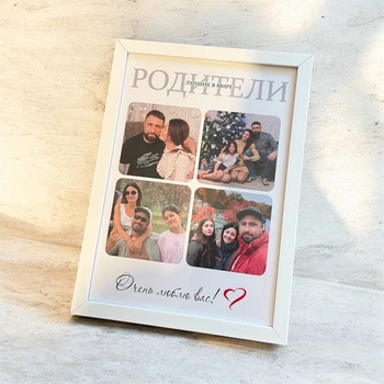 Фоторамка з індивідуальним дизайном для родителей