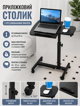 Компьютерный стол с регулировкой высоты 60×40×59–89 см стол для ноутбука письменный столик на колесиках Черный