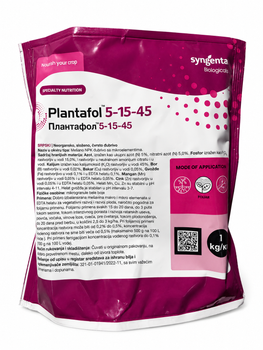 Плантафол (Plantafol) 5+15+45, 1 кг, минеральное удобрение, Valagro (Валагро), Италия