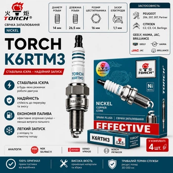 Свеча зажигания Nickel K6RTM3: Peugeot 206, 207, 307, Partner, Citroen C2, C3, C4, Berlingo "TORCH" (кт. 4 шт.) K20HR-U