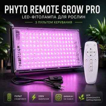LED-фітолампа для рослин PHYTO SPECTRUM PRO 400 Вт повний спектр 144 LED SMD 2835