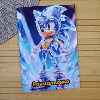 Раскраска Соник Sonic А5 (29809)