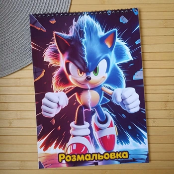 Раскраска Соник Sonic А4 (29806)