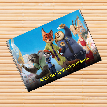 Альбом для рисования Зоотрополис Zootopia (29843)