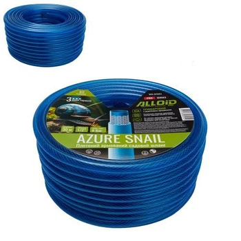 Шланг армированный 3-х шаровой, "AZURE SNAIL" 1/2" 30м. серия Alloid Pro