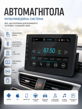 Автомагнитола 1DIN мультимедийная CML Play Android 2/16Gb WiFi GPS Bluetooth с сенсорным экраном 8"