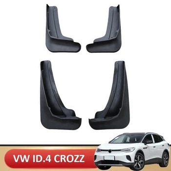 Брызговики MGC Premium VW Volkswagen ID4 ID.4 Crozz 2020 - 2025 г. в. комплект 4 шт